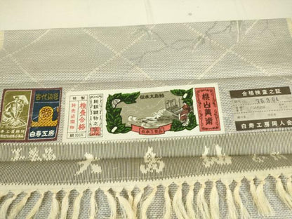 平和屋着物▽大島紬 単衣 古代染色 枝花文 桃山美術 白寿工房同人会謹製 証紙付き 正絹 逸品 DAAQ4367az