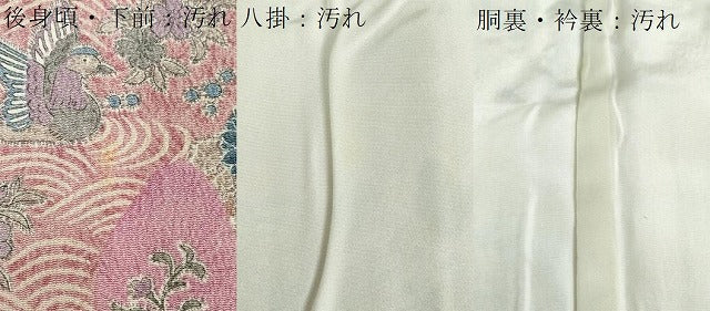 平和屋着物□上質な小紋 更紗花鳥文 鬼しぼ縮緬 正絹 逸品