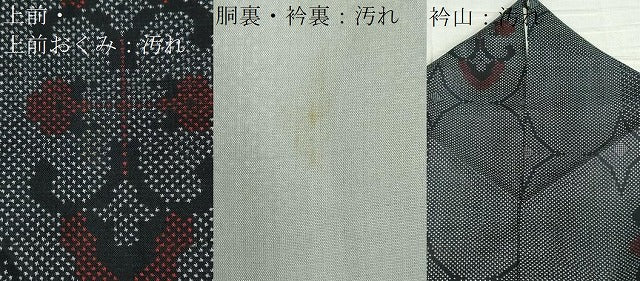 Hana様　〜専用〜 平和屋着物○本場大島紬 総絣 7マルキ 更紗花文 正絹 逸品