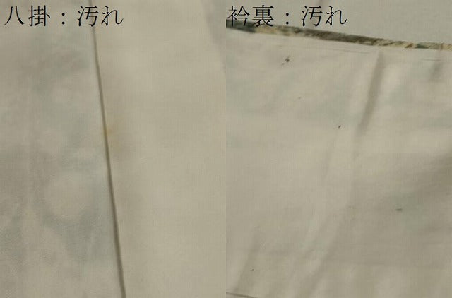 平和屋着物□上質な小紋 辻が花 金彩 正絹 逸品 DAAQ7400ud