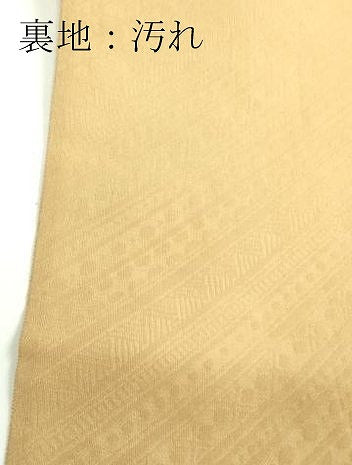 平和屋着物■六通柄袋帯 唐織 羅弦正倉孜様 金糸 正絹 逸品 DAAQ8338sf