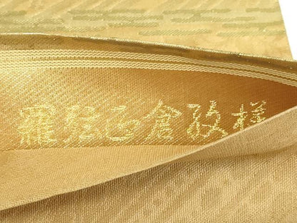 平和屋着物■六通柄袋帯 唐織 羅弦正倉孜様 金糸 正絹 逸品 DAAQ8338sf