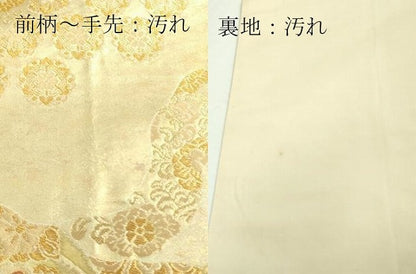 平和屋着物■六通柄袋帯 道長正倉院花文 金糸 引箔 正絹 逸品 DAAQ8363sf