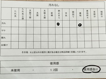 平和屋着物◎六通柄袋帯 芝草文 金糸 正絹 逸品 DAAQ8636qa