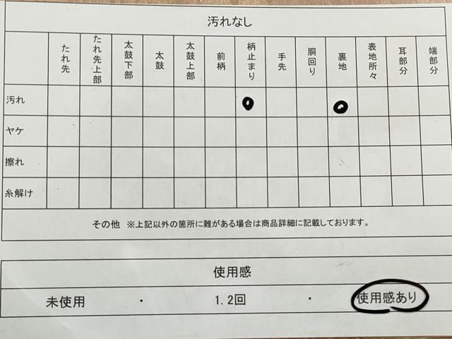 平和屋着物◎六通柄袋帯 芝草文 金糸 正絹 逸品 DAAQ8636qa