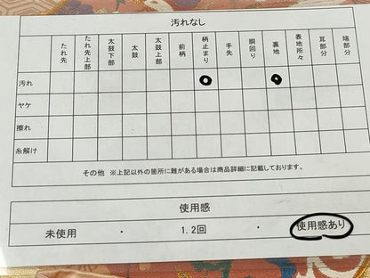 平和屋着物◎西陣 野々村織物謹製 六通柄袋帯 唐織 扇面花鳥文 金糸 正絹 逸品 DAAQ8637qa