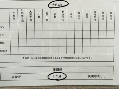 平和屋着物◎全通柄袋帯 霞文 引箔 正絹 逸品 DAAQ8638qa
