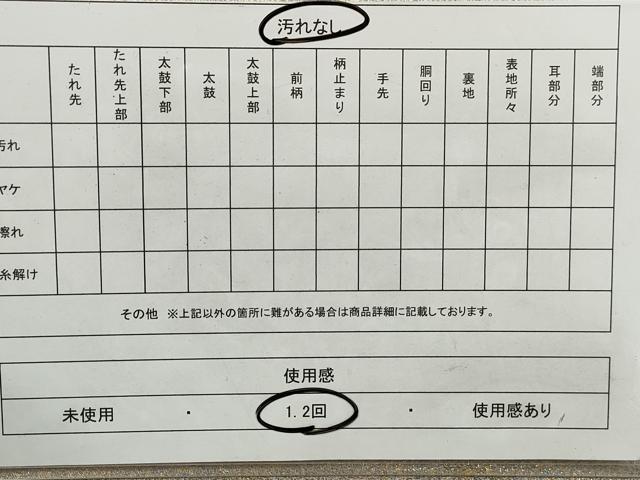 平和屋着物◎全通柄袋帯 霞文 引箔 正絹 逸品 DAAQ8638qa