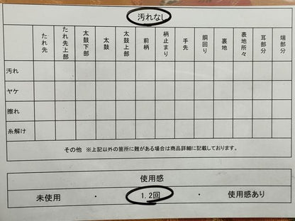 平和屋着物◎六通柄袋帯 唐織 横段花鳥文 金糸 引箔 正絹 逸品 DAAQ8652qa