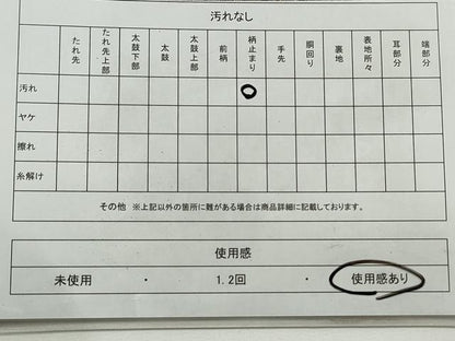 平和屋着物◎六通柄袋帯 地紙風景文 金銀糸 正絹 逸品 DAAQ8656qa
