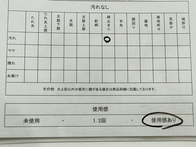 平和屋着物◎六通柄袋帯 地紙風景文 金銀糸 正絹 逸品 DAAQ8656qa