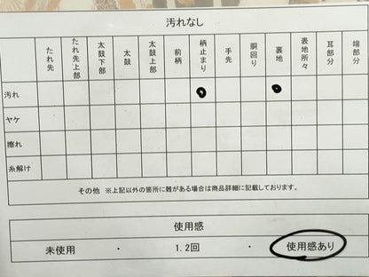 平和屋着物◎六通柄袋帯 風景箔散らし文 金銀糸 正絹 逸品 DAAQ8678qa