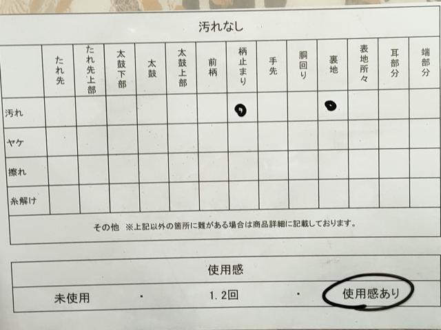 平和屋着物◎六通柄袋帯 風景箔散らし文 金銀糸 正絹 逸品 DAAQ8678qa