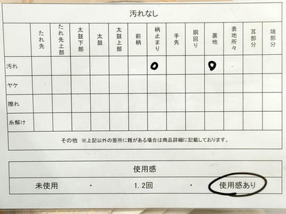平和屋着物◎六通柄袋帯 唐織 天井花丸文 金糸 正絹 逸品 DAAQ8682qa