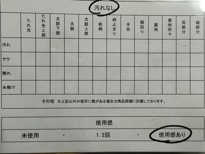 平和屋着物◎太鼓柄袋帯 扇面御所車花文 金銀彩 引箔 正絹 逸品 DAAQ8683qa