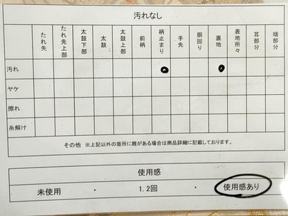 平和屋着物◎六通柄袋帯　御所車花文　金糸　正絹　逸品　DAAQ8684qa