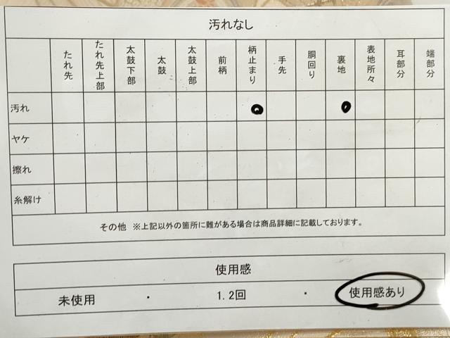 平和屋着物◎六通柄袋帯　御所車花文　金糸　正絹　逸品　DAAQ8684qa