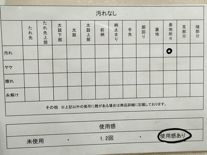 平和屋着物◎太鼓柄袋帯 綴れ 双鳥花文 金銀糸 正絹 逸品 DAAQ8689qa