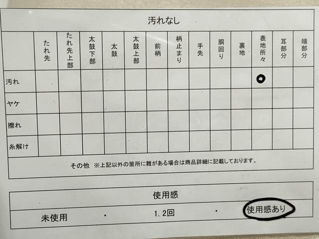 平和屋着物◎太鼓柄袋帯 綴れ 双鳥花文 金銀糸 正絹 逸品 DAAQ8689qa