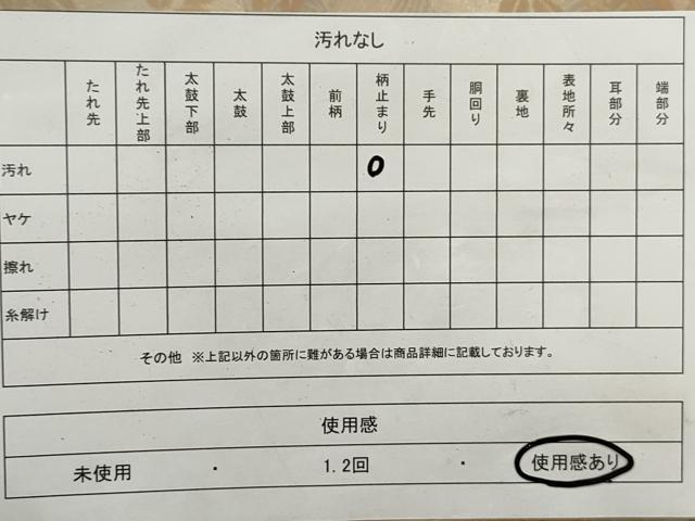 平和屋着物◎六通柄袋帯　流水花丸文　金糸　正絹　逸品　DAAQ8691qa