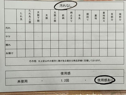 平和屋着物◎六通柄袋帯　唐織　扇面重花車文　金糸　正絹　逸品　DAAQ8692qa
