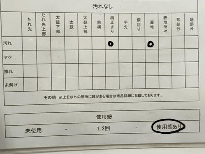 平和屋着物◎太鼓柄袋帯　色紙花鳥文　金銀糸　引箔　正絹　逸品　DAAQ8694qa