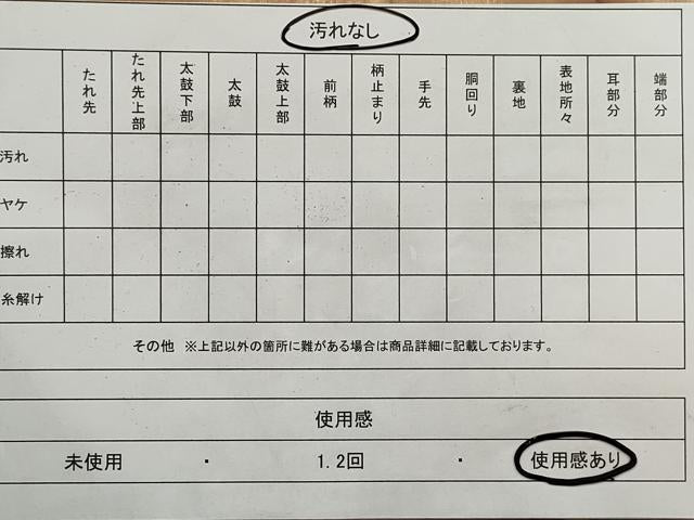 平和屋着物◎六通柄袋帯 箔散らし文 金糸 正絹 逸品 DAAQ8695qa