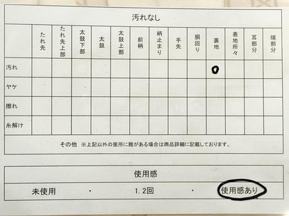 平和屋着物◎六通柄袋帯 唐織 花車 金銀糸 正絹 逸品 DAAQ8699qa