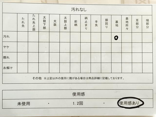 平和屋着物◎六通柄袋帯 唐織 花車 金銀糸 正絹 逸品 DAAQ8699qa