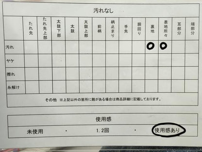 平和屋着物◎六通柄袋帯 唐織 流水飛鶴文 銀糸 正絹 逸品 DAAQ8703qa