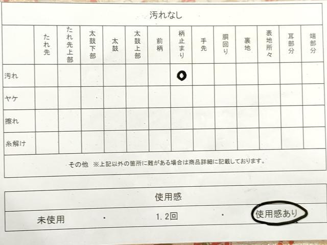 平和屋着物◎佐賀錦　六通柄袋帯　吉祥花文　金銀糸　正絹　逸品　DAAQ8707qa