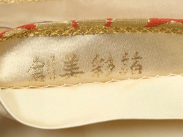 平和屋着物◎六通柄袋帯 唐織 華翔金彩錦 創美彩紡 正絹 逸品 DAAQ8708qa