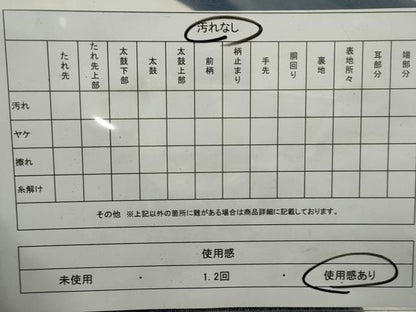 平和屋着物◎両面 全通柄袋帯 斜縞 金銀糸 正絹 逸品 DAAQ8711qa