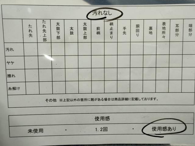 平和屋着物◎両面 全通柄袋帯 斜縞 金銀糸 正絹 逸品 DAAQ8711qa