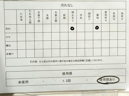 平和屋着物◎六通柄袋帯　風景文　銀糸　正絹　逸品　DAAQ8764qa