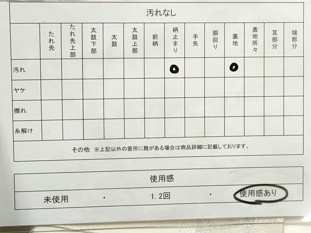 平和屋着物◎六通柄袋帯　風景文　銀糸　正絹　逸品　DAAQ8764qa