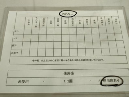 平和屋着物◎六通柄袋帯 花鳥文 金糸 引箔 正絹 逸品 DAAQ9015bc