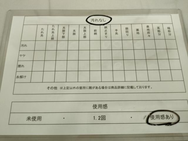 平和屋着物◎六通柄袋帯 花鳥文 金糸 引箔 正絹 逸品 DAAQ9015bc