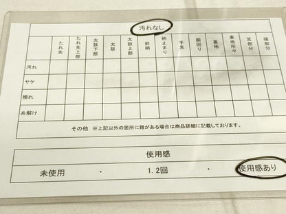 平和屋着物◎六通柄袋帯 九百佐賀錦 鴛鴦花文 金糸 引箔 正絹 逸品 DAAQ9135bc