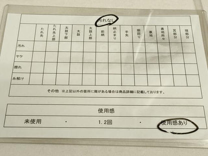 平和屋着物◎佐賀錦 六通柄袋帯 月匠苑 箔散らし文 金糸 引箔 正絹 逸品 DAAQ9139bc