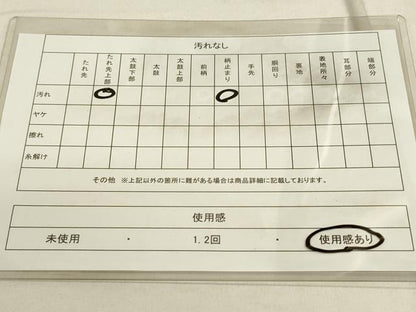 平和屋着物◎両面 六通柄袋帯 飾花文 金銀糸 引箔 正絹 逸品 DAAQ9145bc