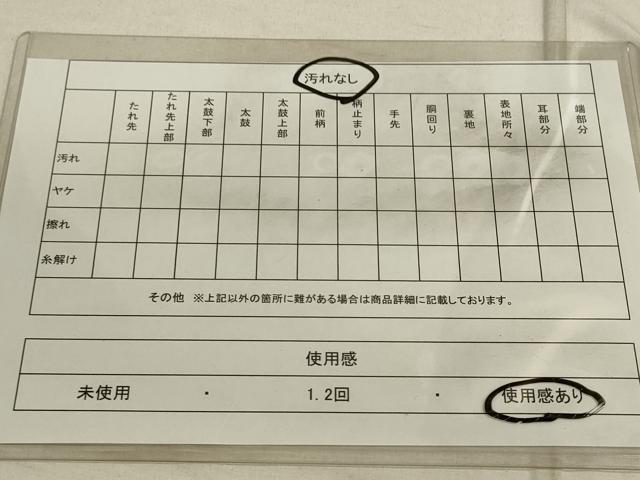 平和屋着物◎六通柄袋帯 唐織 地紙花蝶文 金糸 正絹 逸品 DAAQ9152bc