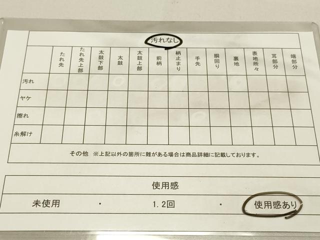 平和屋着物◎六通柄袋帯 唐織 吉祥花文 黒地 金銀糸 正絹