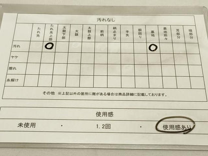 平和屋着物◎六通柄袋帯　唐織　正倉院花文　金銀糸　正絹　逸品　DAAQ9336bc
