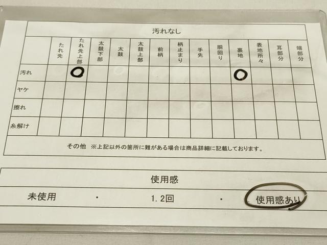 平和屋着物◎六通柄袋帯　唐織　正倉院花文　金銀糸　正絹　逸品　DAAQ9336bc