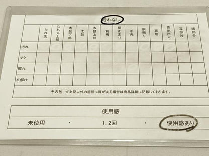 平和屋着物◎六通柄袋帯 霞文 陶漆箔 正絹 逸品 DAAQ9356bc
