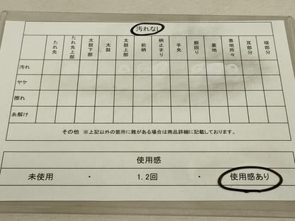 平和屋着物◎六通柄袋帯 更紗花文 金糸 引箔 正絹 逸品 DAAQ9374bc