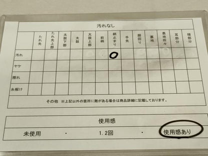 平和屋着物◎六通柄袋帯 色紙花文 金糸 正絹 逸品 DAAQ9376bc