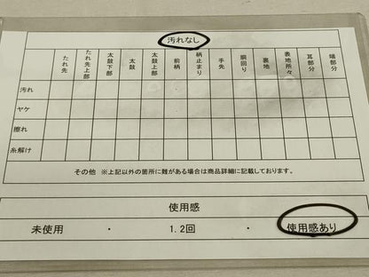 平和屋着物◎六通柄袋帯 唐織 流水舞葉文 金糸 正絹 逸品 DAAQ9379bc