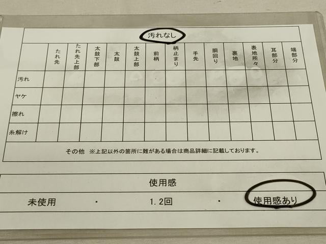 平和屋着物◎六通柄袋帯 唐織 流水舞葉文 金糸 正絹 逸品 DAAQ9379bc